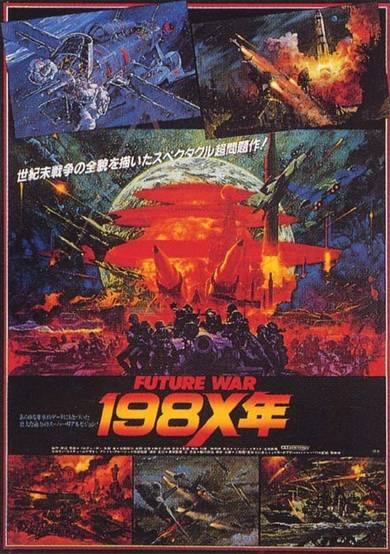 Future War Year 198X