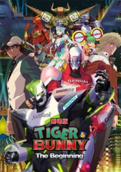 Tiger & Bunny Movie 1