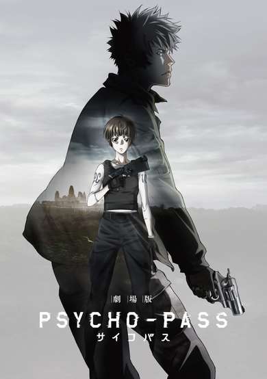 Psycho-Pass Movie