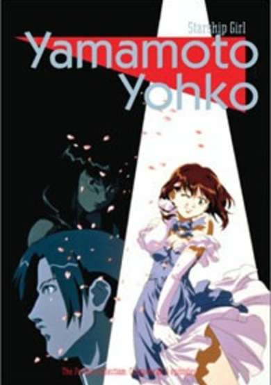 Starship Girl Yamamoto Yohko