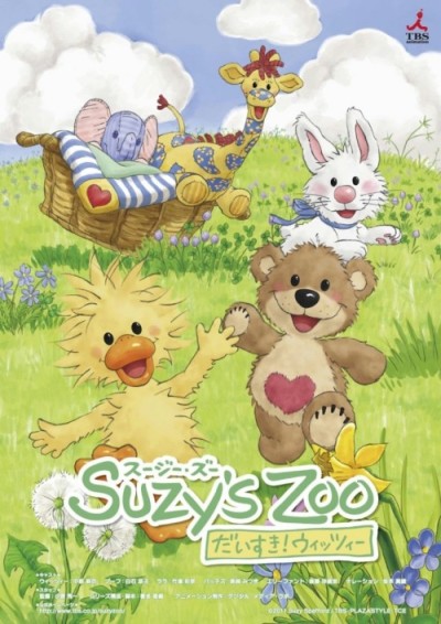 Suzy's Zoo: I Love Witzy!